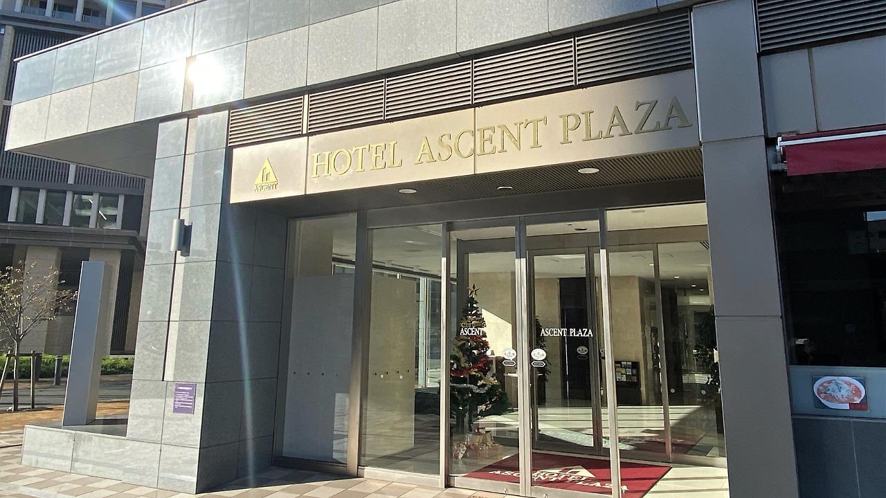Hotel Ascent Plaza Hamamatsu Exterior photo